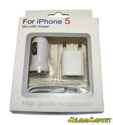   Apple Mini USB charger  iPhone 5, car charger + power adapter + usb cable 1